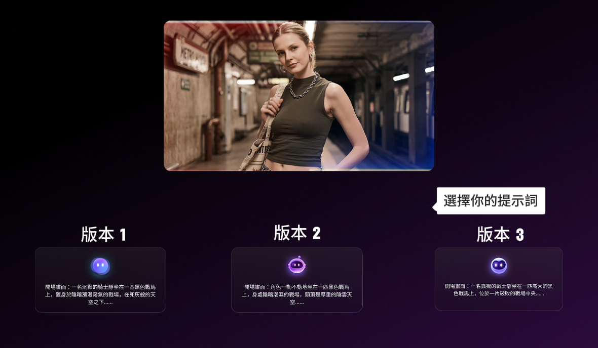 {"en":"PROMPT AGENT IS HERE","tw":"Prompt Agent 提示詞小幫手上線！","jp":"AI プロンプトエージェント登場！ "}