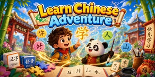 Chinese Character Mini Class