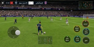 Mohamed Soccer FC Pro Edition